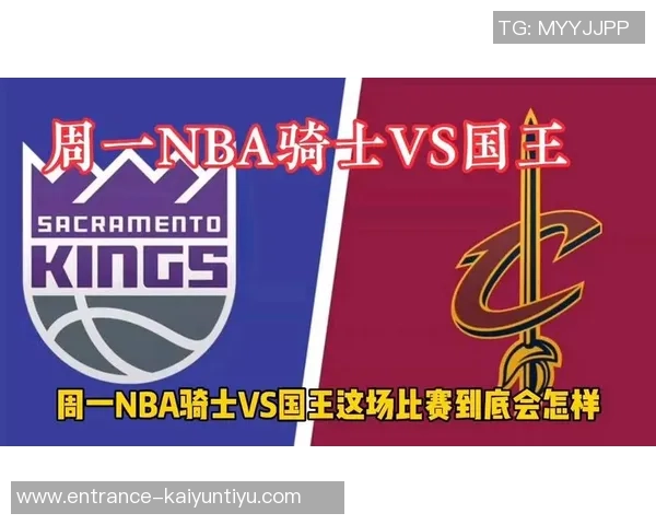 2017年NBA骑士与国王对决回顾精彩瞬间与球员表现分析