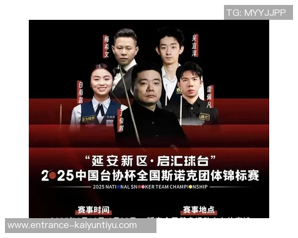 丁俊晖与梅希文巅峰对决谁将成为斯诺克新一代王者