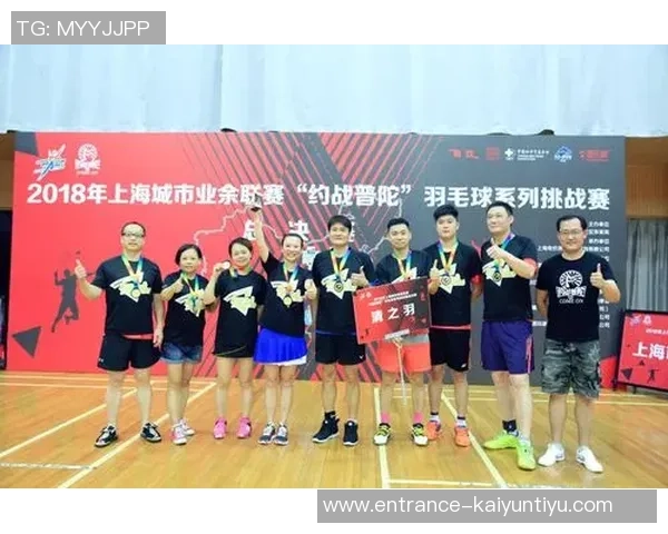 上海羽毛球队强势崛起最新羽毛球力量排行榜TOP10揭晓