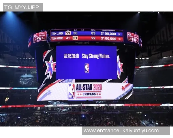 今天国王与猛龙激战正酣比分悬念迭起球迷热情高涨