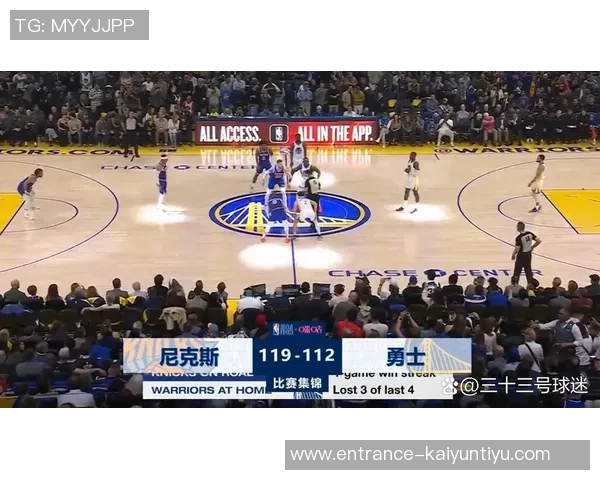 勇士与尼克斯精彩对决回放全场集锦与赛后分析
