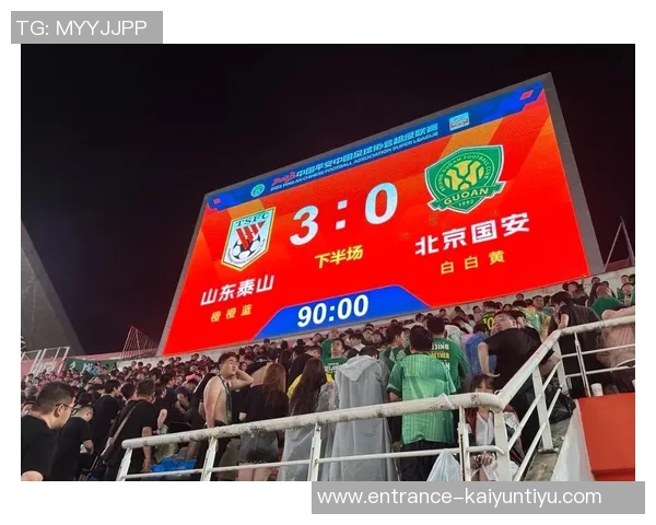 国安鲁能再度交锋精彩回顾八月五日激情对决分析